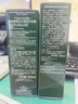 馥绿德雅（RENE FURTERER）小绿珠控油200ml+小白珠防脱洗发水200ml 育发固发防断发强韧发根 实拍图