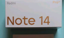 小米（MI）REDMI Note 14 Pro+ 第三代骁龙7s IP68防尘防水 6200mAh大电量 16GB+512GB 镜瓷白 红米5G手机 实拍图