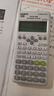 卡西欧（CASIO） 计算器学生用函数多功能科学计算机CPA注会初中大学考试高考FX-82ES考试套装 【慧白】函数计算器 实拍图