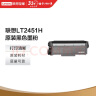 联想（Lenovo）至像LT2451H黑色原装墨粉盒（适用LJ2605D/LJ2655DN/M7605D/M7615DNA/M7455DNF/7655DHF打印机） 实拍图