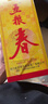 五粮液股份 五粮春 浓香型四川宜宾白酒粮食酒 45度 500mL 1瓶 单瓶装 实拍图