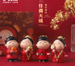 伊文兔（THE RABBIT IVEN）新中式结婚摆件创意结婚礼物送新人订婚礼物新婚礼物订婚布置摆件 佳偶天成全套礼盒装 实拍图