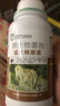 猛生根原液强力生根壮苗移栽插果蔬花卉绿植促根微生物壮根肥 猛生根原液250g*1瓶 实拍图