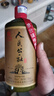 人民公社贵州茅台镇53度酱香型白酒 光瓶 复古纸包款 粮食固态发窖 53度 500mL 1瓶 复古裹纸单瓶 实拍图