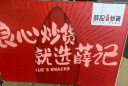薛记炒货 坚果礼盒坚果果干混合零食大礼包节日礼盒零食年货礼盒企业团购 薛记心意好礼1213g 实拍图