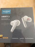 声阔（SoundCore）降噪舱2代Liberty 4个性动态降噪真无线TWS入耳式蓝牙耳机HIFI适用苹果华为小米白 实拍图