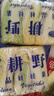 【超市品质】新鲜精品娃娃菜现砍现发小包装新鲜蔬菜生鲜产地直发 新鲜娃娃菜1*(3棵)*10包 实拍图