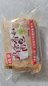 桃李桃李面包 鸡蛋香松包 120*5袋/共600g 营养早餐 香甜夹心松软面包 鸡蛋香松包120g*5袋/共600g 实拍图
