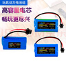 劲玛仕（JINMASI） 变形扭变玩具车电池充电器 3.7V恐龙双鹰18650/18500/14500/14430充电锂电池 3.7VSM充电器 实拍图