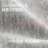 蕉内银皮301S男士三角内裤7A抗菌精梳棉柔软透气速干短裤头裤衩3件装 渐变绿腰 3条 XL 实拍图