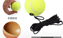 健田（JIANTIAN）网球训练器单人打带线回弹一个人学生自练神器套装成人户外运动 实拍图