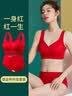莫代尔新年红色内衣女礼盒聚拢本命年马年胸罩结婚文胸内裤套装L 实拍图