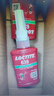 乐泰/loctite 638 固持强力胶 轴承胶NSF认证高强度耐高温耐油固持惰性金属间隙厌氧强力胶水绿色 50ml 1支装 实拍图