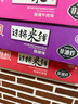 陈村 红烧牛肉味过桥米线 100g*20袋 免煮米粉粉丝螺蛳粉夜宵方便速食 实拍图
