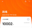 艾栢恩 计数跳绳无绳成人减肥专业健身负重燃脂儿童绳子运动 灰白色加重款无绳+长绳两用450克 实拍图