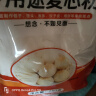 河南想念中筋小麦粉优质白面粉无添加 包子馒头水饺面条花卷 多用途麦芯粉750g*1袋 实拍图