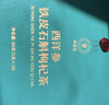同仁堂品牌 北京同仁堂西洋参铁皮石斛枸杞茶礼盒80g小罐装送家人长辈 实拍图