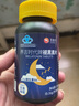 生命力褪黑素维生素B6片助睡眠改善睡眠安瓶助眠维VB6松果体素 褪黑素【180片】改善睡眠 实拍图