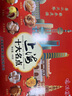 味佳林上海特产十大名点458g传统特产蝴蝶酥凤梨酥桂花糕点心零食伴手礼 实拍图