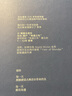 奇遇之年：每天一首古典音乐（一整年的音乐探索指南）京东618活动 实拍图
