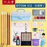 六品堂【31件套】 国画颜料初学者套装12色中国画用品工具全套水墨画入门高级工笔画材料小学生儿童毛笔 实拍图