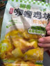 尚食纪泰式Masaman咖喱肥牛200g 预制菜 方便菜 加热即食 实拍图