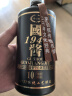 峥心酿贵州茅台镇国酱酱香型白酒53度整箱纯粮食自饮年份高粱试饮老酒水 53度 500mL 1瓶 国酱1949 实拍图