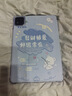 Qise适用iPad mini5保护壳苹果平板电脑mini4保护套卡通彩印图案老款ipadmini3/2/1气囊防摔全包软壳  【小熊家族】气囊书本款 iPad mini5/4【7.9英寸】单壳 实拍图