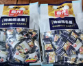 春光 特制椰子糖海南特产水果糖喜糖椰子味浓郁椰奶糖休闲零食小吃 【袋装】特制椰子糖550gX1袋 实拍图