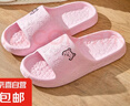 居家拖鞋男女室内室外浴室防滑轻盈便携柔软静音回弹漏水凉拖鞋夏 粉色-女 38-39 实拍图