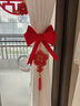 加仕高婚房布置新房客厅蝴蝶结窗帘绑带装饰婚礼男方房间绑饰套 实拍图