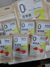 来伊份蒸苹果干80g 蜜饯休闲零食办公室果干果肉脯苹果片 实拍图