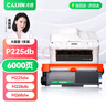 才进适用富士施乐docuprint P225d粉盒m268dw硒鼓M225DW P265DW P228db m228B p225db打印机m225z墨粉盒m268z 实拍图