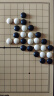 得力（deli）磁五子棋围棋折叠棋盘考试毕业礼物益智桌游易携带开学礼物 实拍图