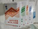 建工社 2026新版一级建造师教材全套 备考一建教材2026建筑公路 一建市政公共课教材复习题集 中国建筑工业出版社 建筑书籍 2026版 通信管理与实务单本【无真题】 实拍图