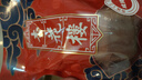 杏花楼上海特产老字号咸鸡酱鸭腊肉咸肉酱仔鹅咸香腌制熟食卤味 咸蹄髈350g 实拍图