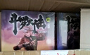 【单本自选】 斗罗大陆第一部新版1-20册 单本 微瑕 全集连载小说斗罗大陆1全套小说 唐家三少 【斗罗大陆第一部1-20册全套完结】 实拍图