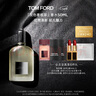 TOM FORD灰色香根草50ML TF香水礼盒 送女友生日礼物男女士香水 实拍图
