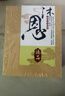 沐恩 印度小叶紫檀手串老料108颗*8mm 高密度深色底SL1173 实拍图