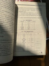 高中物理学（1 力学） 实拍图