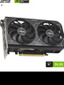 华硕（ASUS）DUAL GeForce RTX 4060 Ti O8G V2电竞游戏显卡 实拍图