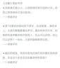 三国演义（套装1-60册 函装蓝皮书） 实拍图