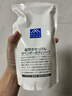 松山油脂薰衣草沐浴露600ml替换装 香体沐浴露补充装 实拍图