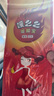 赞璐桐自发热鞋垫暖足贴暖宝贴暖脚贴脚底加热帖暖脚垫非充电暖脚宝暖 男款通用【适合40-43】【20片】 实拍图