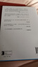 成瘾：在放纵中寻找平衡（2023年豆瓣年度科学·新知图书第7名，有些东西，你为什么总是戒不掉？不要逃避这个世界，我们可以沉浸其中。）幻象·新未来系列 实拍图
