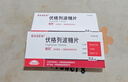 【原研药】倍欣 伏格列波糖片 0.2mg*30片/盒 实拍图