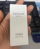 HABA补水滋润套装(G露180ml+1代15ml ) 温和保湿 清爽补水 囤货装 实拍图