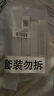珀莱雅（PROYA）双抗精华液3.0版7.5ml*4 实拍图