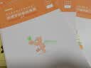 粉笔教资考试资料2026下半年学科3本套中学教师资格证考试用书科目三教资考试资料2026 高中地理4本(教材+真题+课程) 实拍图