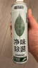 巨奇严选 鞋子除臭喷雾鞋袜除臭杀菌皮鞋运动鞋抑菌防脚臭鞋柜除味 实拍图